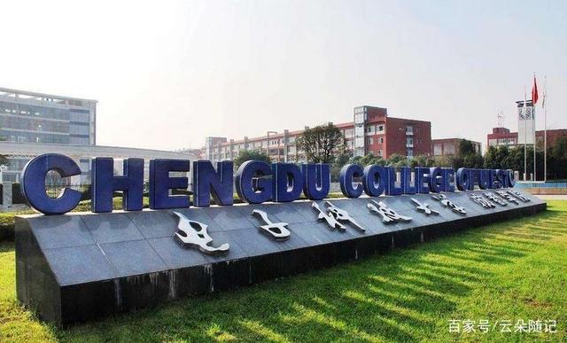 632分误报独立学院 志愿填报背后的信息鸿沟与制度省思